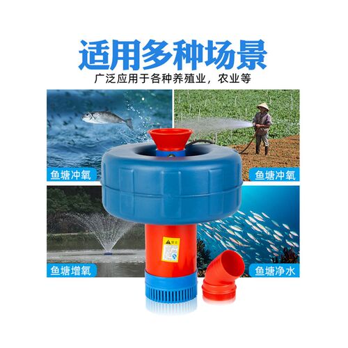 鱼塘增氧机大型大功率制氧养殖增氧泵鱼池充氧机打氧机养鱼氧气泵