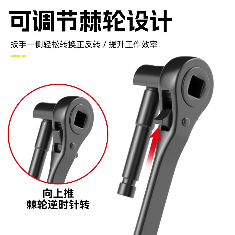 紧绳器专用扳手大小货车通用360旋转绞绳工具多功能棘轮扳手省力