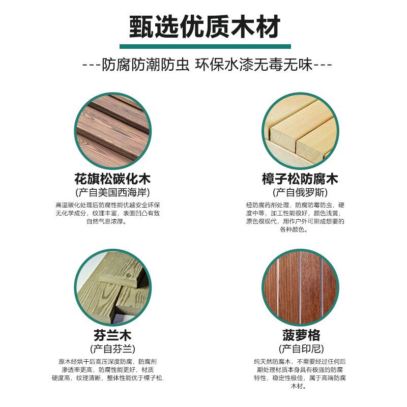 户外防腐木栅栏花园塑木围栏庭院护栏护手花园木栏杆实木栅栏安装