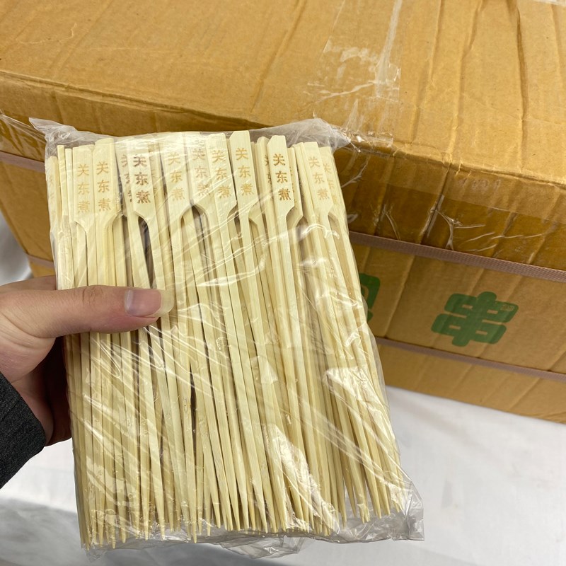 【整箱】关东煮竹签18cm一次性签定制串串竹签子关东煮专用签商用