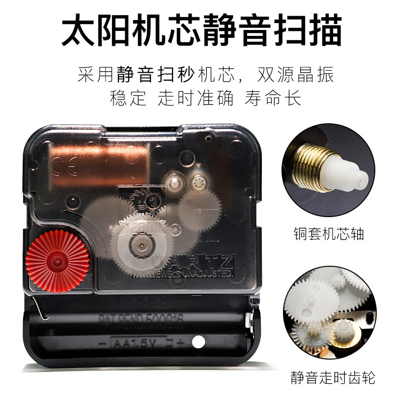 静音挂钟客厅石英钟表家用时钟创意时尚现代简约大气艺术轻奢北欧