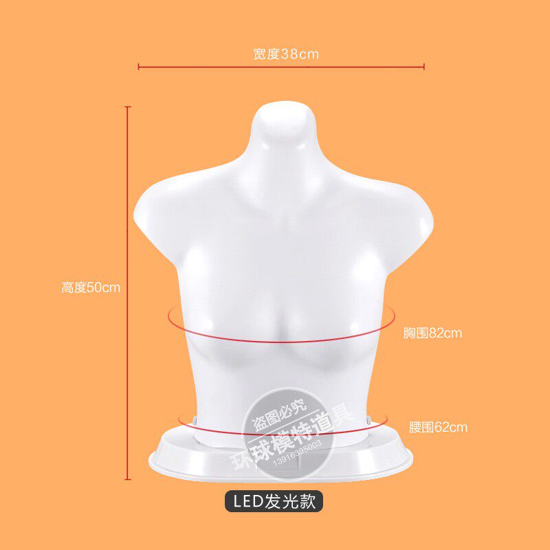 包邮上半身模特道具内衣文胸橱窗模特架展示灯光模特平肩胸模灯模
