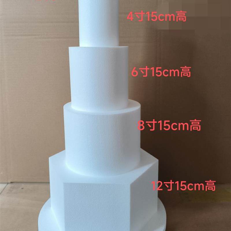 泡沫蛋糕模型泡沫假体蛋糕胚翻糖蛋糕练习制作DIY新品包邮套装