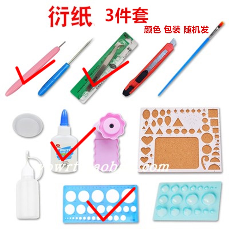 中国风醒狮传统衍纸画学生手工折纸作业diy材料包定制底稿A3套装