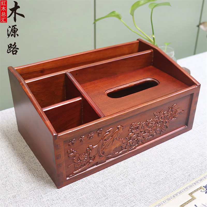 中式客厅收纳整理盒 雕刻花鸟实木多格储物盒 花梨木遥控器收纳盒