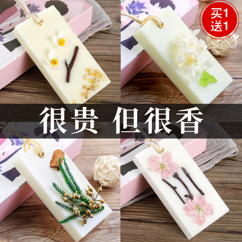 香薰蜡片卧室少女无火衣柜留香持久香片孕妇可用卫生间除味摆件