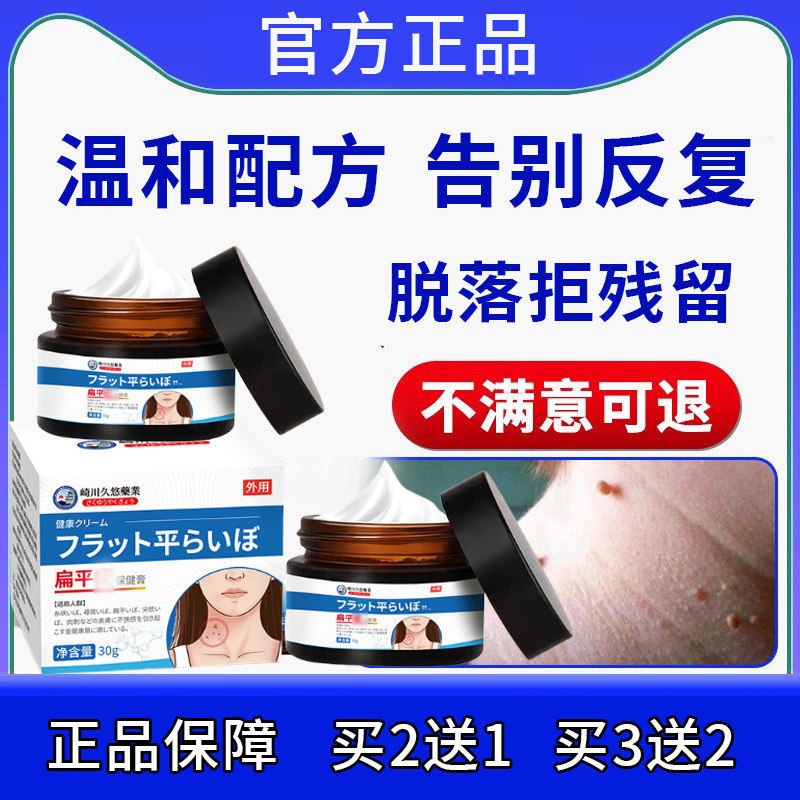 贝草曹安 一洼坊田 一瓦方田官方正品传草方去老茧扁平丝
