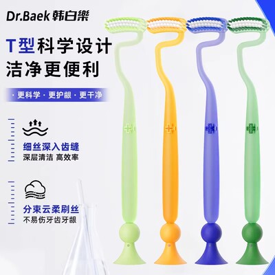 S型牙刷成人细软毛T型刷头巴氏刷牙口腔清洁设计家用家庭装竖刷牙