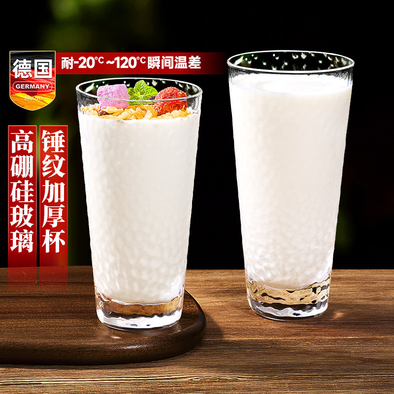 德国锤纹玻璃牛奶杯微波炉可加热图片