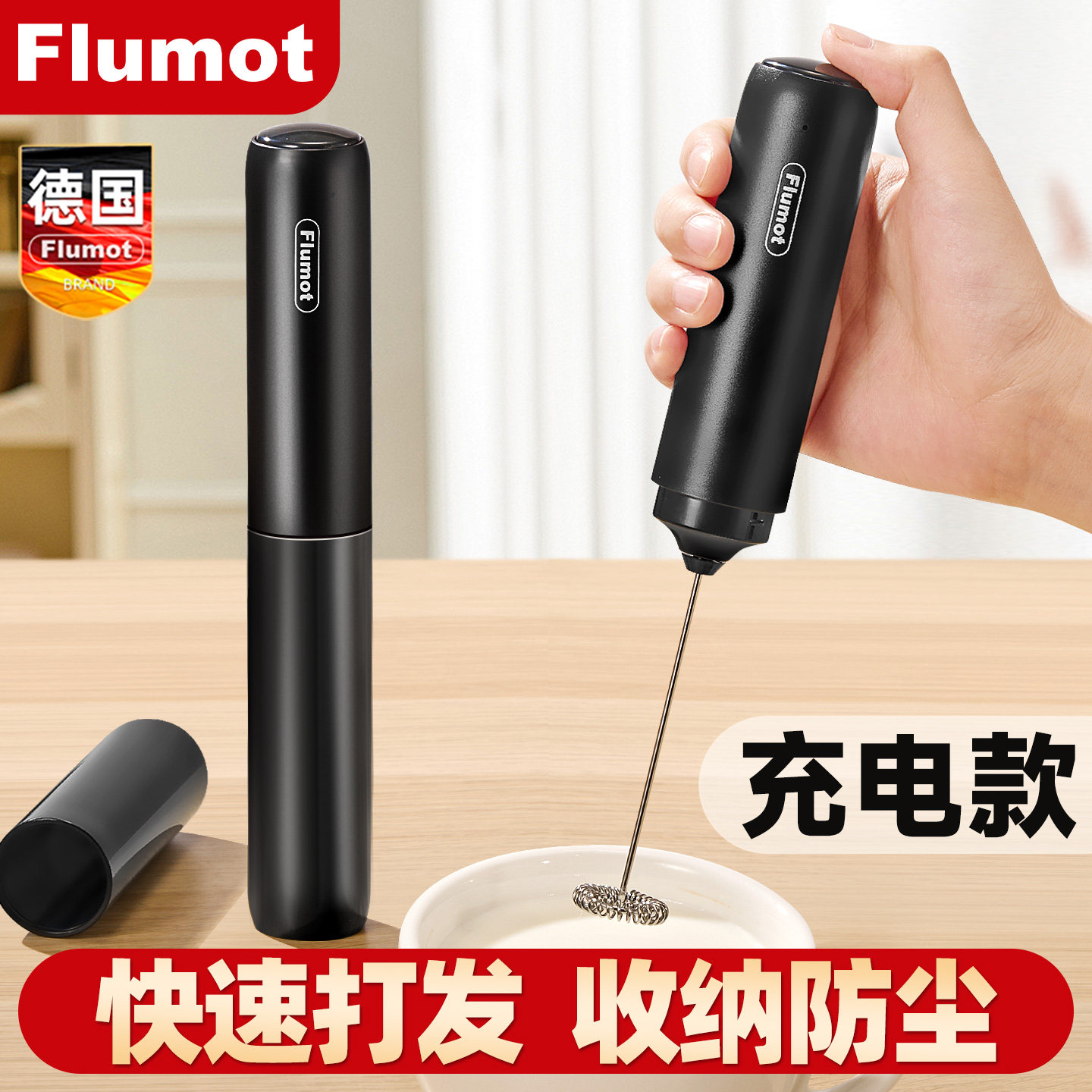德国咖啡打泡器电动搅拌棒奶泡机图片