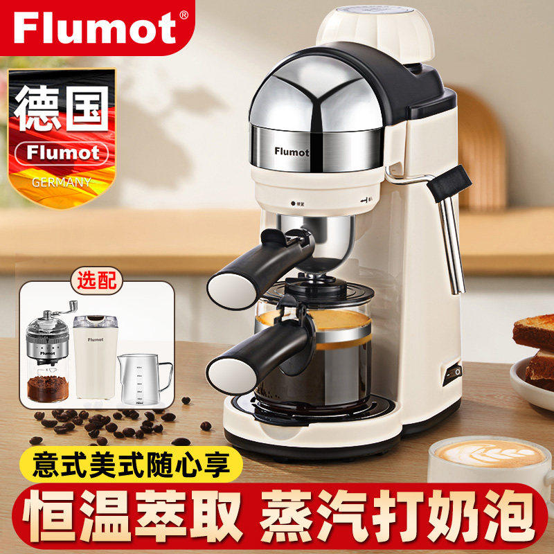 德国咖啡机小型迷你家用意式浓缩全半自动美式一体个人便携式1118