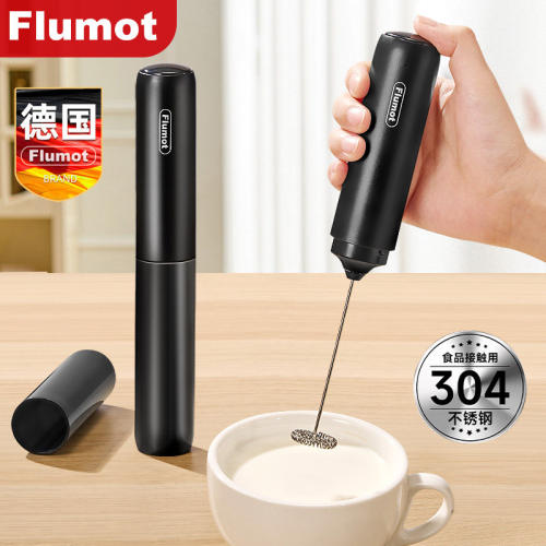 德国咖啡打泡器电动搅拌棒奶泡机