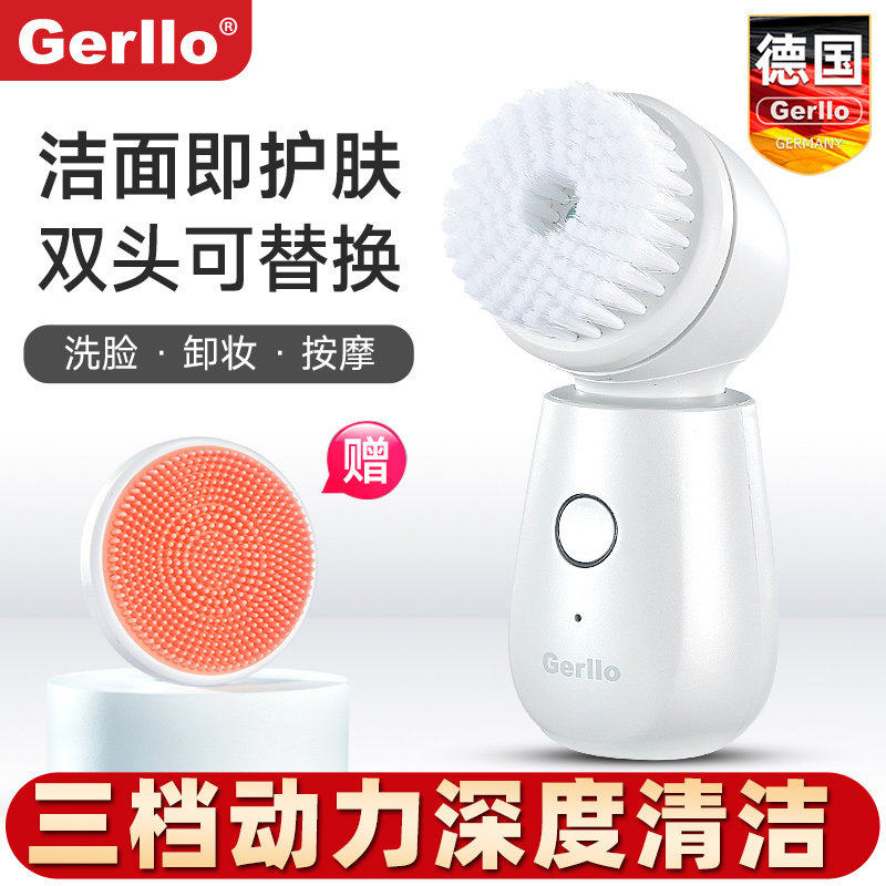 德国洗脸仪电动脸部洁面仪神器女震动毛孔深层清洁器洗面机硅胶刷