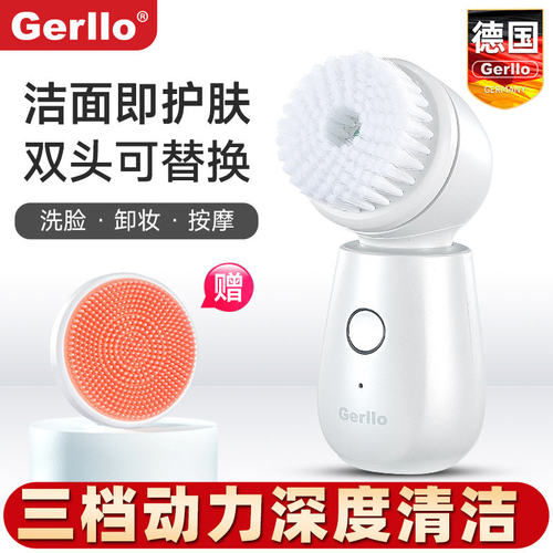德国洗脸仪卸妆毛孔清洁神器