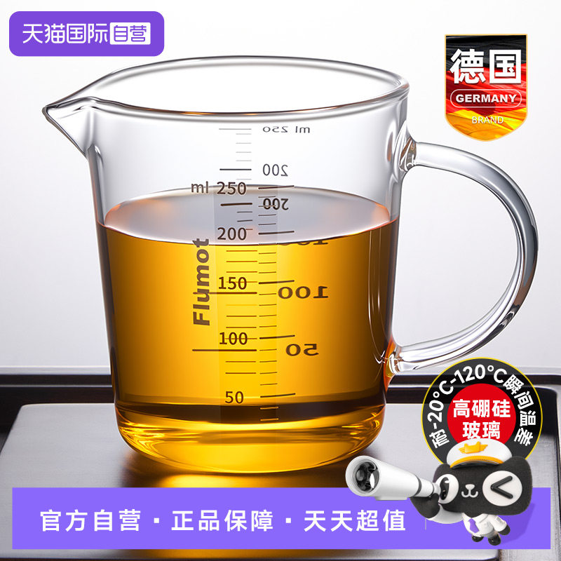 玻璃公道杯公杯功道高档高级茶器一体大容量泡茶刻度茶盅图片
