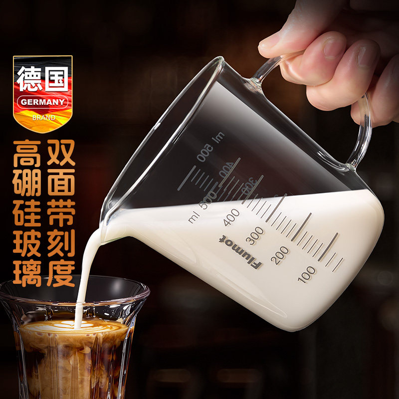 德国玻璃咖啡拉花杯专用拉花缸图片
