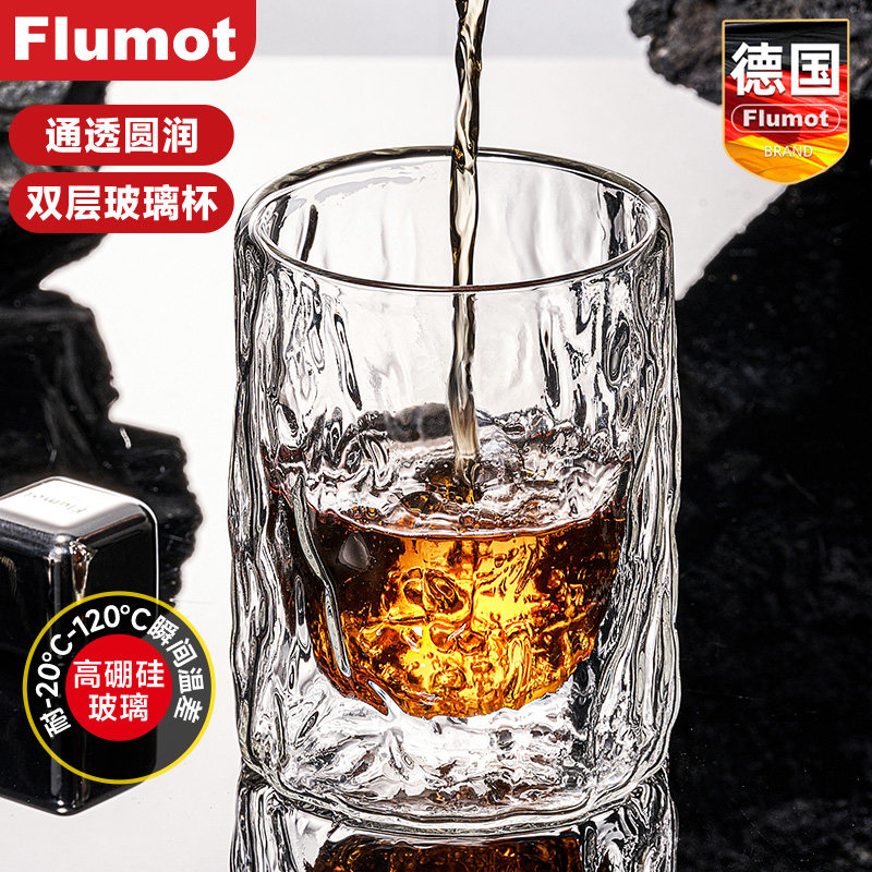 双层隔热玻璃洋酒杯威士忌咖啡牛奶豆浆透明冰川家用办公喝水杯子