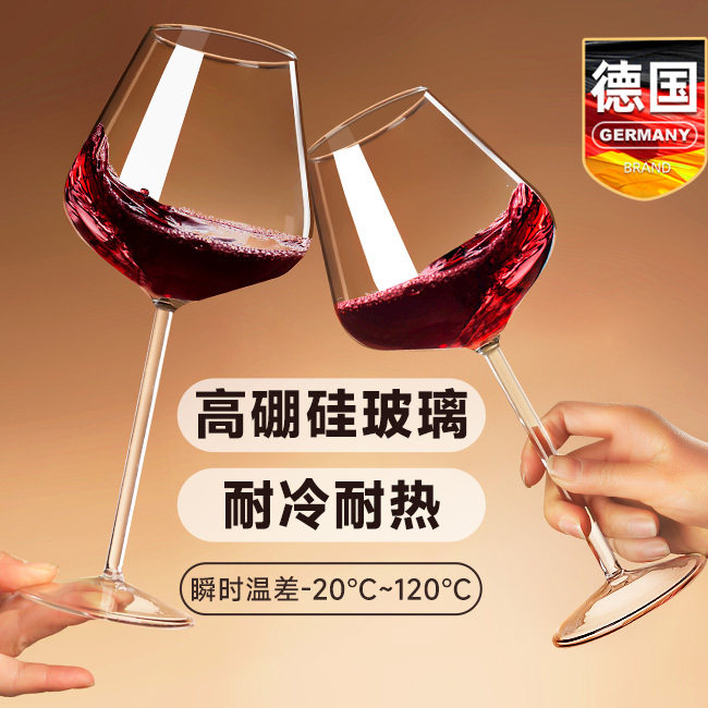 玻璃新款高脚大红酒杯葡萄酒杯子家用酒具商用高级感轻奢
