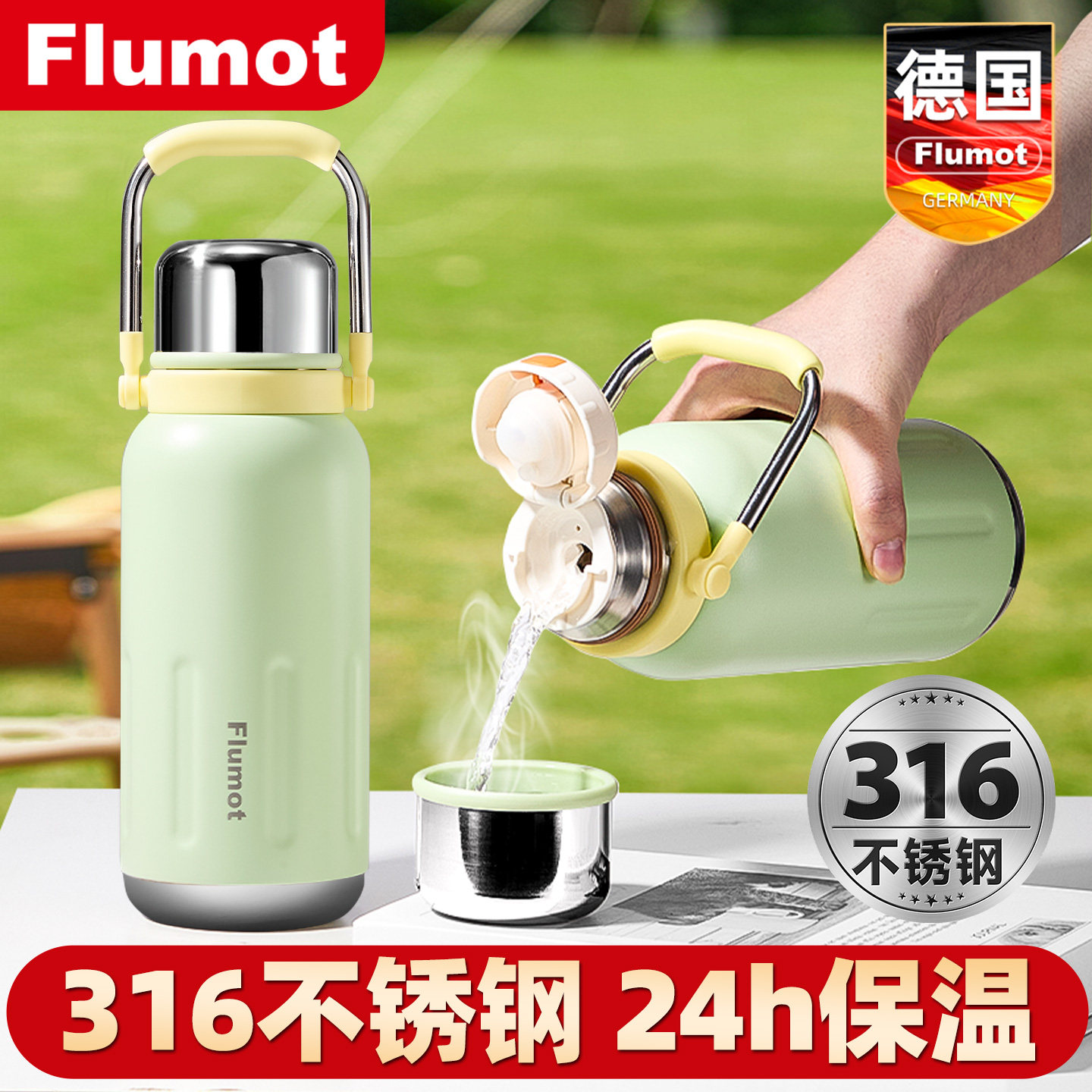 保温水杯子热水壶大号大容量2026新款家用不锈钢焖茶壶瓶外出携带