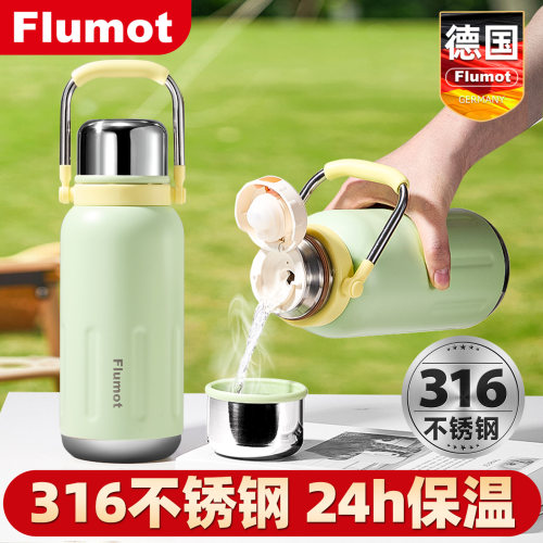 保温水杯子热水壶大号大容量