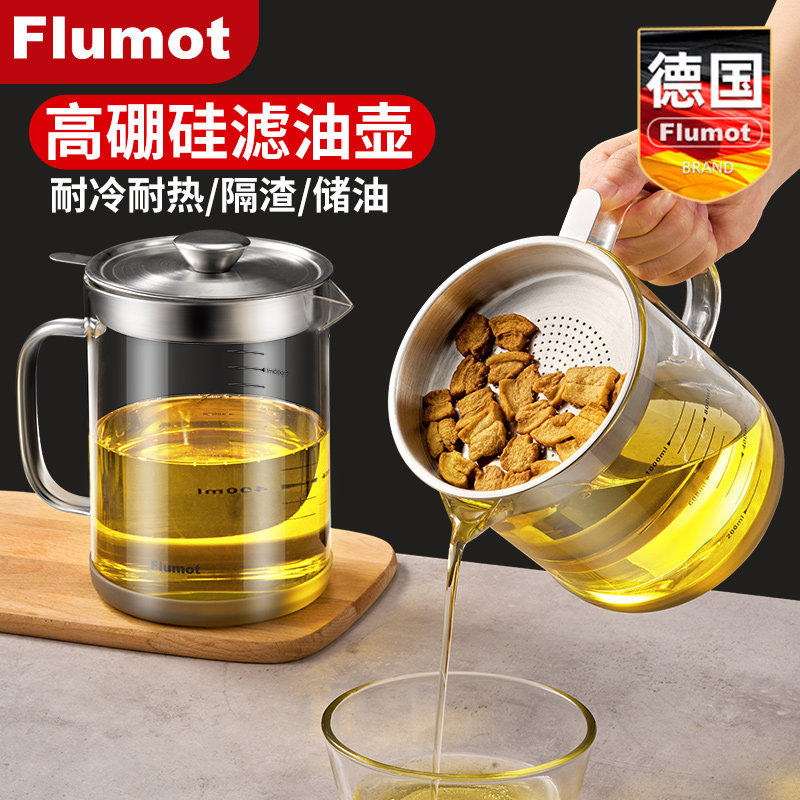 滤油炸漏网神器隔渣过滤网筛超细豆浆中药果汁杯滤渣专用