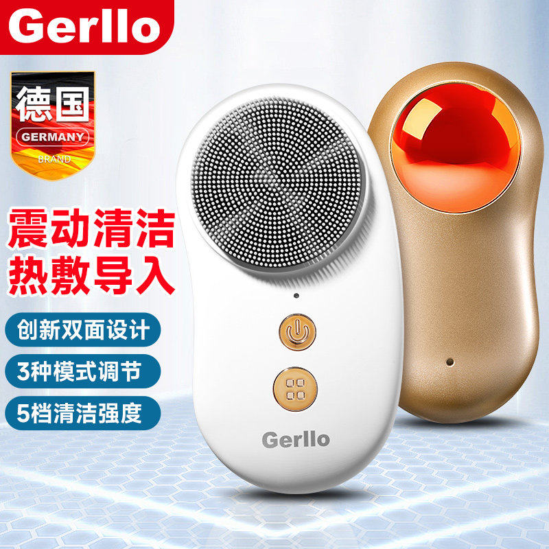 德国电动洁面仪洗脸仪神器女毛孔深层清洁器洗面机震动硅胶刷