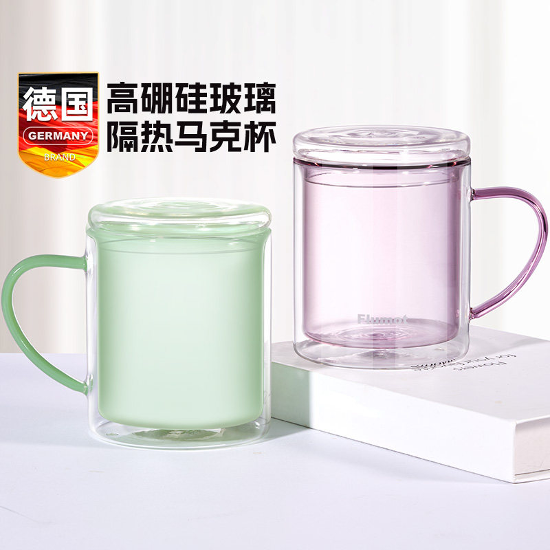 德国玻璃牛奶杯豆浆酸奶隔夜燕麦带盖冲奶粉早餐儿童专用
