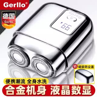 德国便携剃须刀迷你2026新款