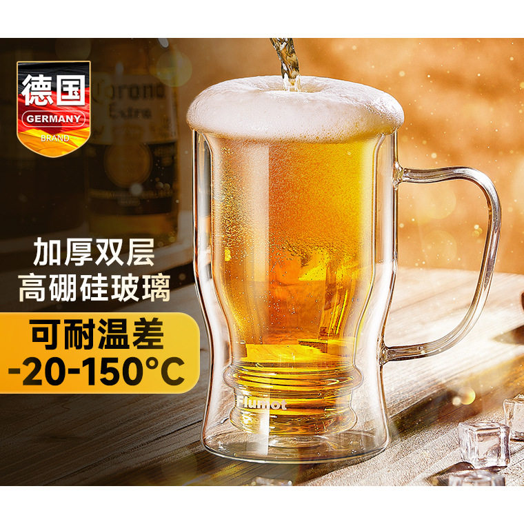 德国啤酒杯子2026新款专业轻奢高档精致家用精酿大容量创意扎啤杯