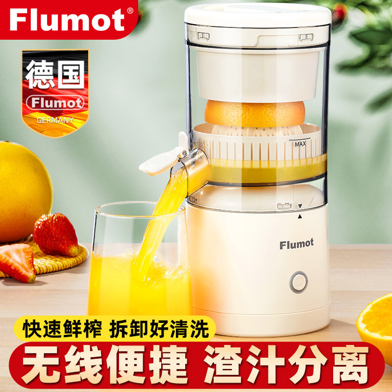 家用手动挤橙子汁压榨器渣汁