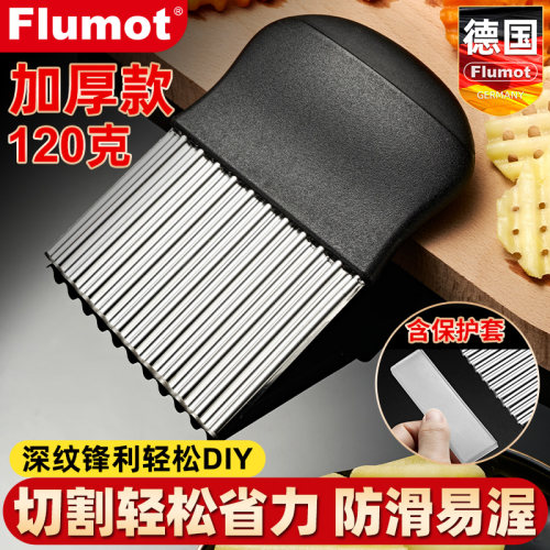 狼牙土豆专用刀具切菜神器