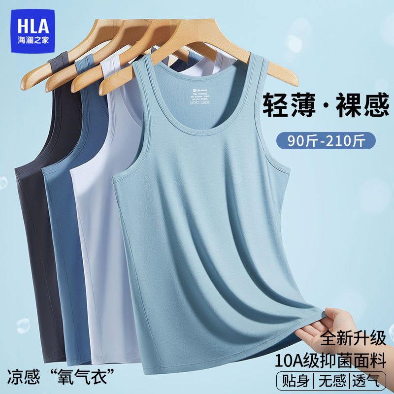 海澜之家男士夏季透气运动背心图片