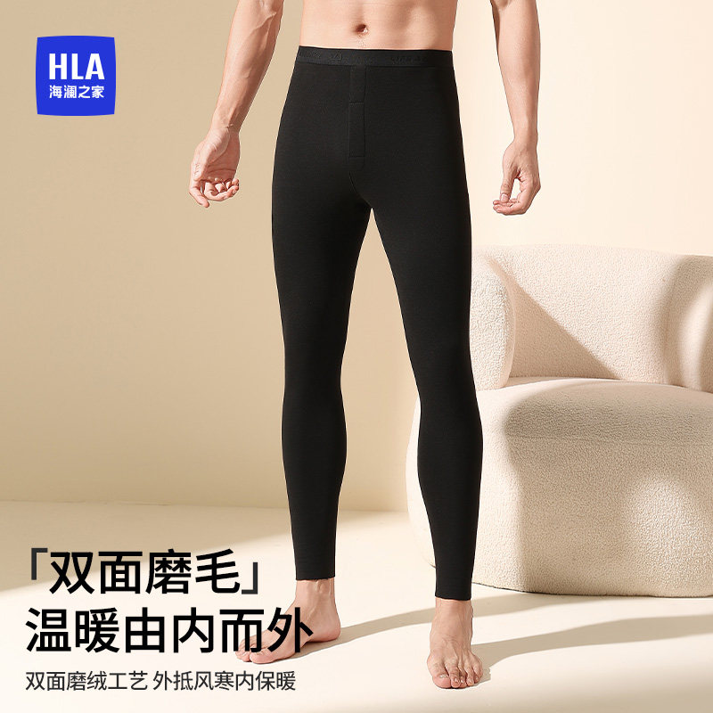 海澜之家10A抗菌男士保暖裤
