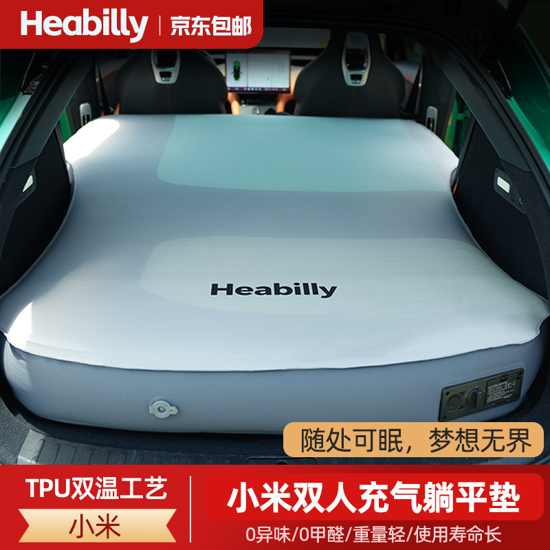 车载带找平充气可折叠小米yu7床垫专用汽车后排睡垫车内睡觉神器
