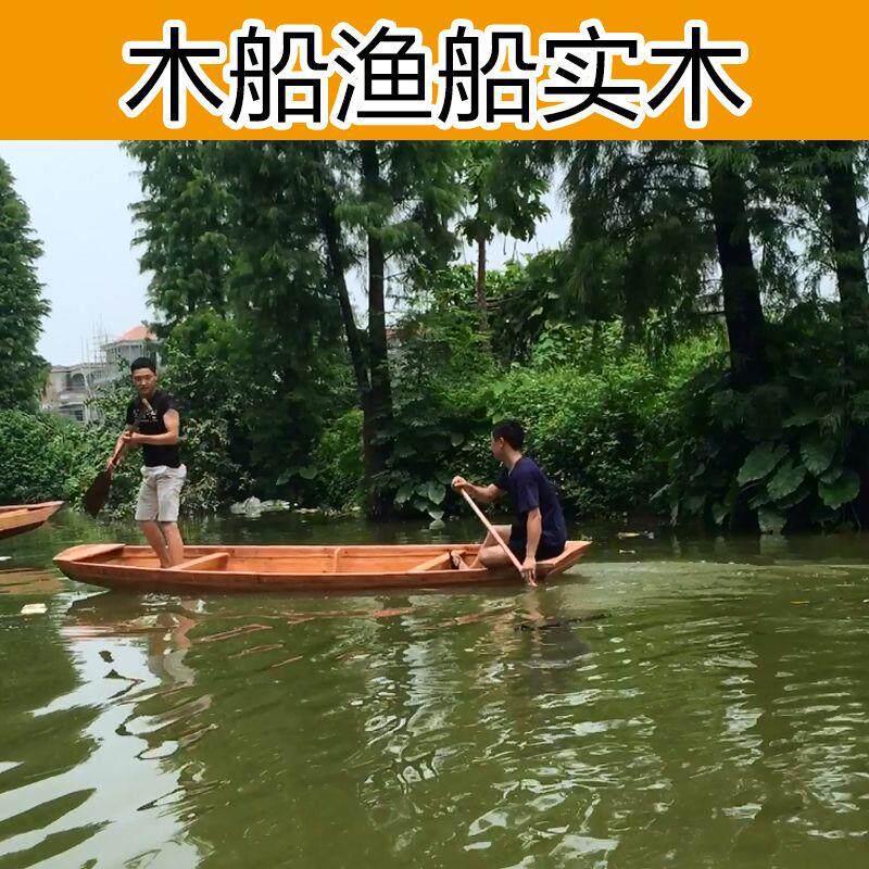 木船渔船实木捕鱼塘可下水划船装饰仿古观光下网打鱼复古小木头船