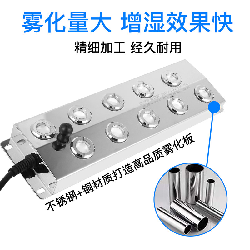 工业加湿器造雾器烟雾器景观鱼缸雾化头器水池假山喷雾鱼池水雾器