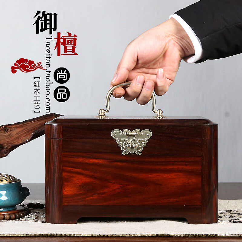 红木首饰盒老挝大红酸枝复古手提百宝箱实木文玩收纳盒手提百宝箱