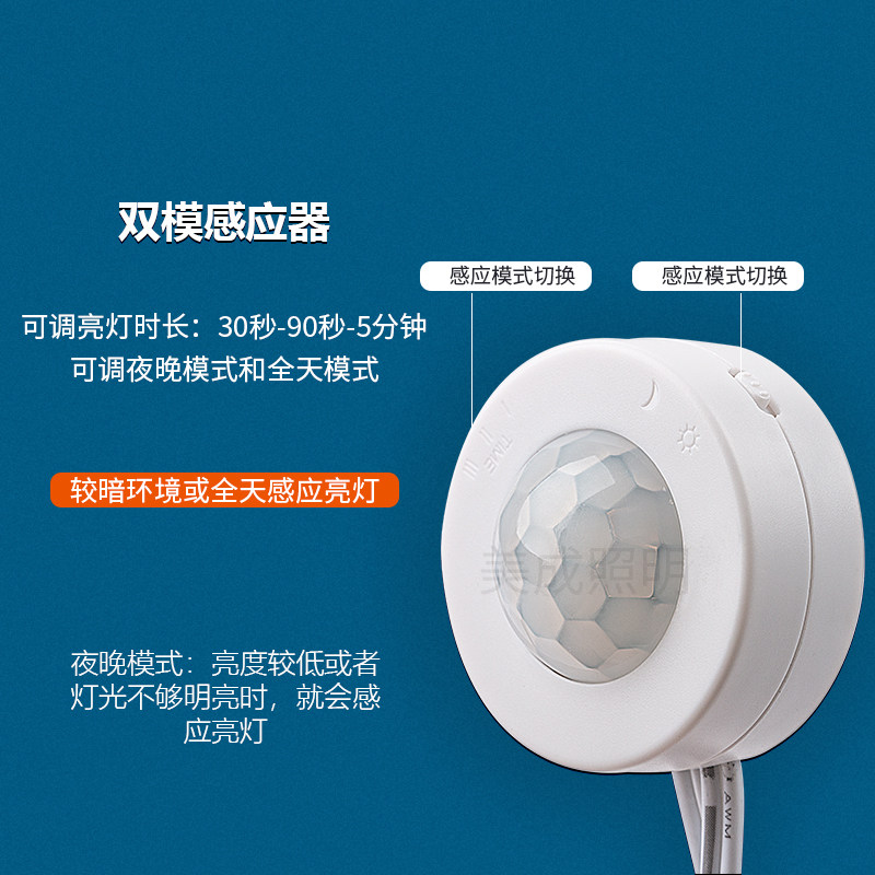 LED悬浮床人体感应灯带卧室起夜床底感应灯条 12V自粘氛围线性灯