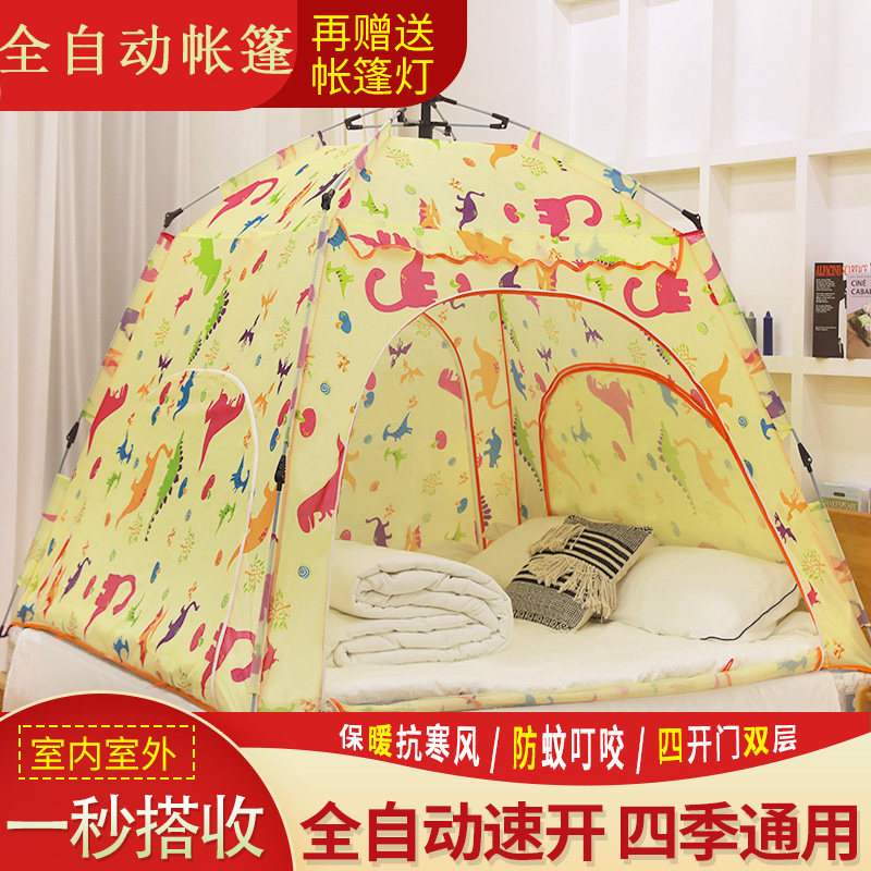 全自动儿童家用室内床上四季房间帐篷保暖防风防蚊蒙古单双人帐篷
