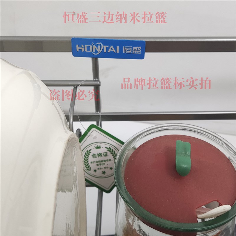 恒盛橱柜拉厨橱房碗碟篮纳米拉篮抽屉式拉篮双层三边碗碟架沥水篮