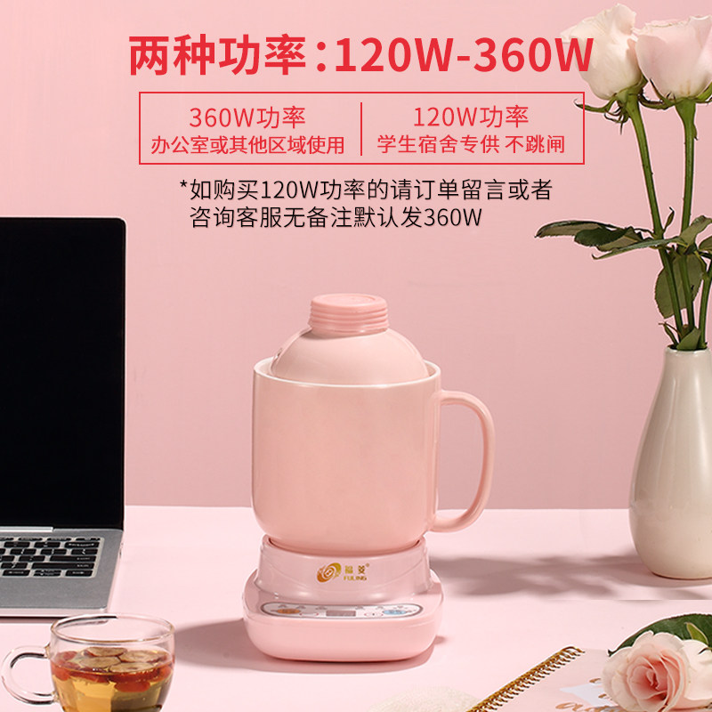 养生壶2021新款办公室小型多功能mini炖盅煮茶器陶瓷家用迷你1人