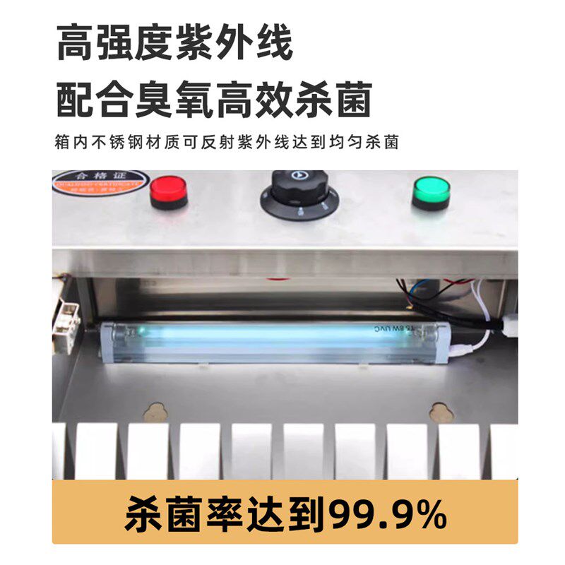 紫外线刀具消毒柜商用不锈钢带锁挂壁式菜刀食堂酒店杀菌刀架刀箱