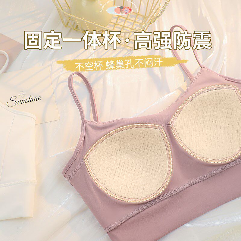 运动内衣女健身跑步防震防下垂瑜伽服一体美背背心式防走光文胸罩