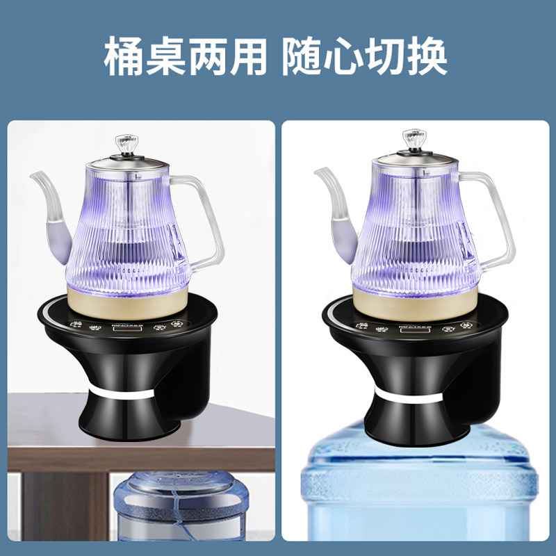 底部上水电热水壶一体式桶装水自动上水玻璃烧水壶吸水抽水器加热