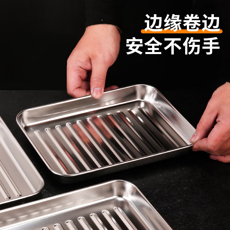 316不锈钢方盘烤箱烤盘家用烘培专用盘子长方形烘焙蛋糕托盘商用