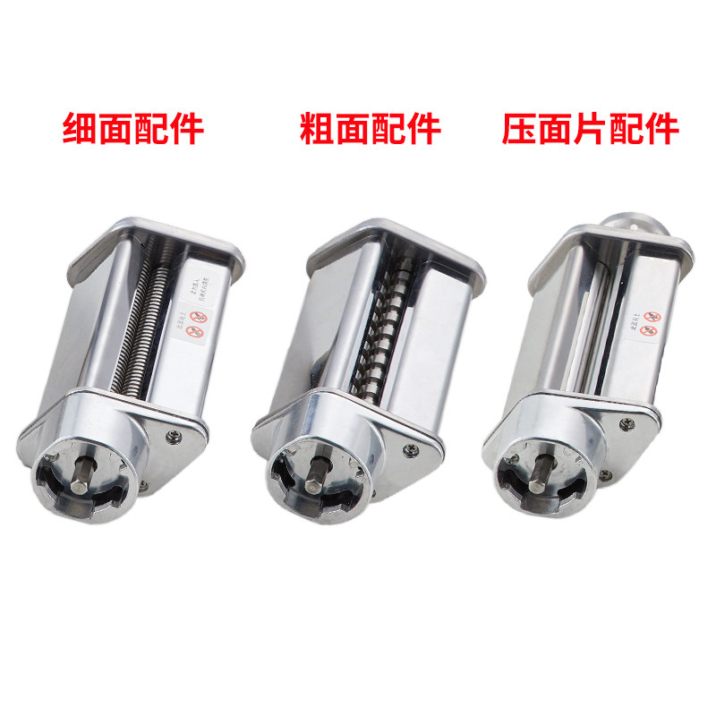 海氏M5厨师机切菜料理机绞肉灌肠配件压面面条机制面片三合一配件