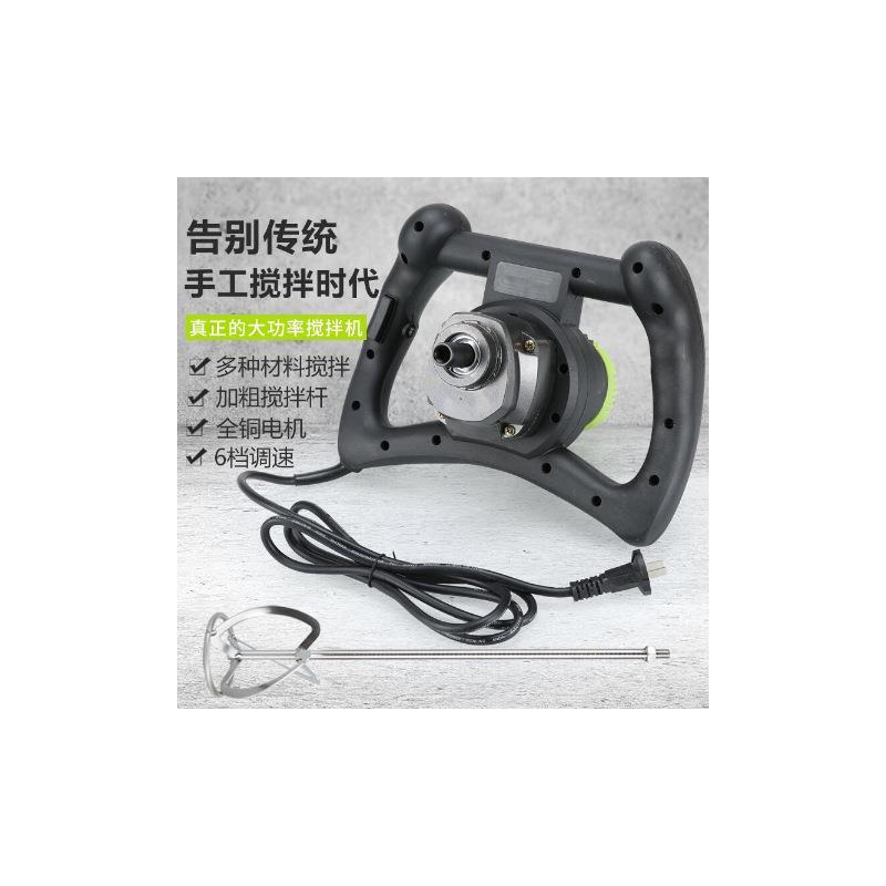 调速电动搅拌器面糊肉馅搅拌机打灰机水泥搅拌机涂料批土粉搅拌机