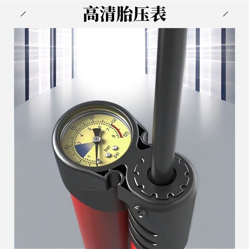 真空胎打气筒自行车篮球电动车机车汽车轮椅家用通用球类多功能