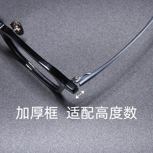 160mm超大号加宽超轻纯钛板材大框眼镜黑框近视眼镜大脸眼镜框男