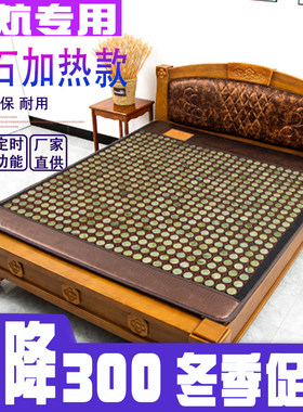 保健玉石电褥子双人双控调温磁疗电热毯玉石理疗床垫家用加热垫锗
